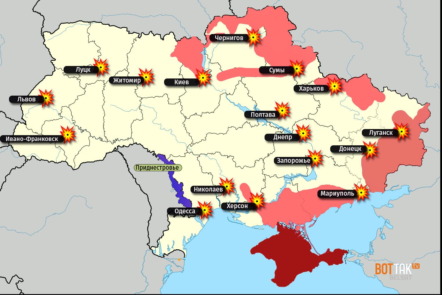 Карта военных действий в Украине 19 марта - Вот Так