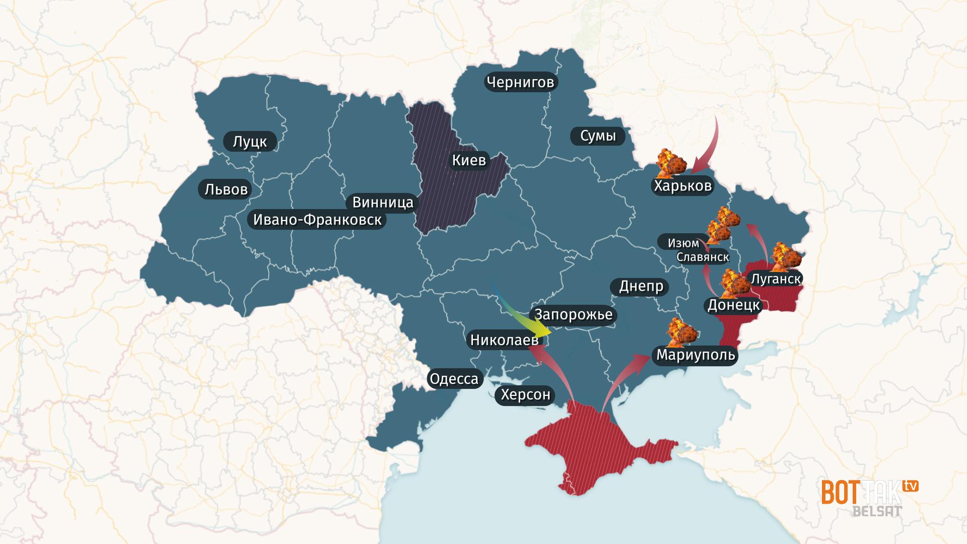 Военная карта украины на данный. Карта Украины. Карта России и Украины. Военная карта Украины. Карта войны на Украине.